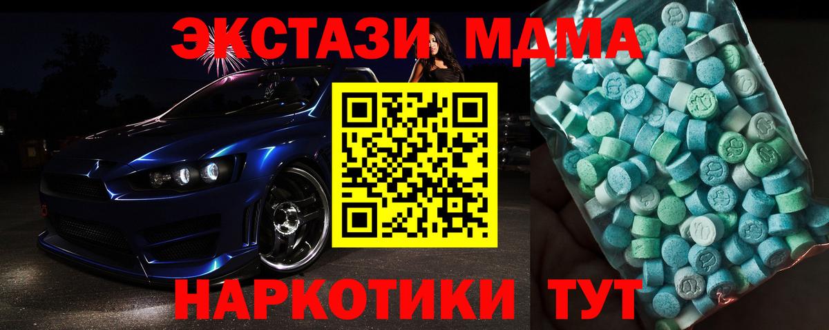 MDMA VHQ Асбест