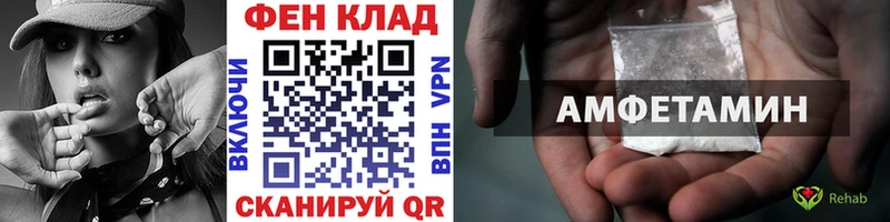 Метамфетамин мет  Асбест 