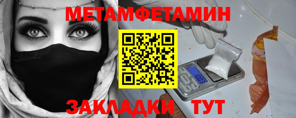 Мефедрон Асбест