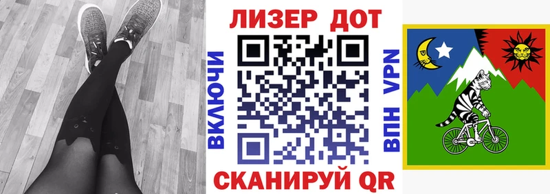 Марки 25I-NBOMe 1,5мг Асбест