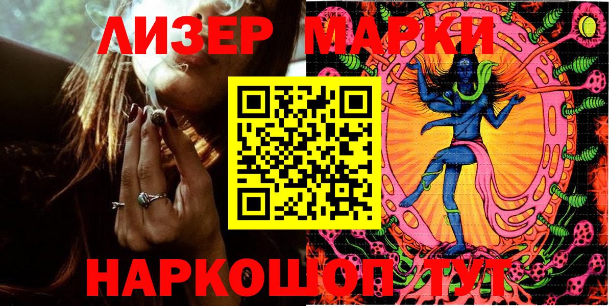 Асбест  Марки 25I-NBOMe 1500мкг  Марки 25I-NBOMe 1500мкг  закладка  Вход с VPN 