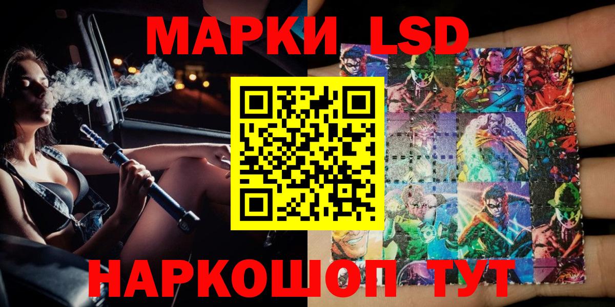 Марки N-bome 1500мкг Асбест