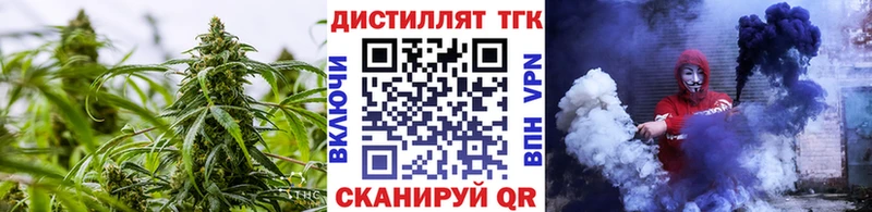 ТГК THC oil  Асбест 