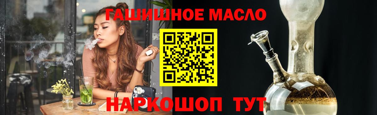 Дистиллят ТГК вейп с тгк Асбест