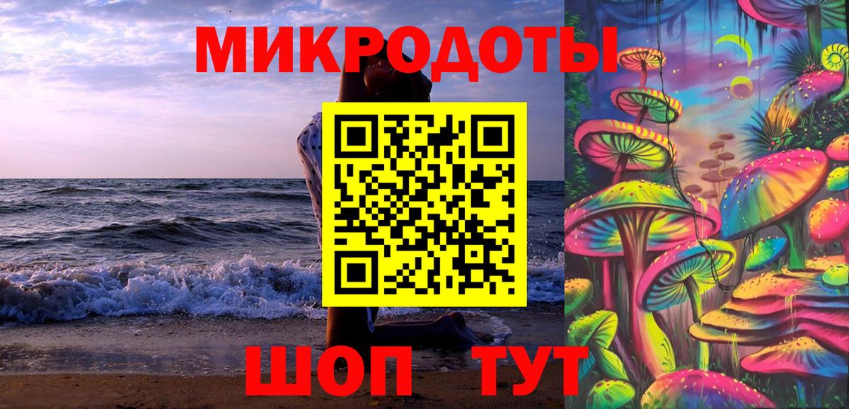 Галлюциногенные грибы Cubensis Асбест