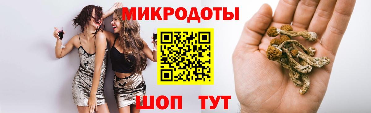 Асбест  Галлюциногенные грибы мицелий  Вход с VPN  Галлюциногенные грибы мухоморы 
