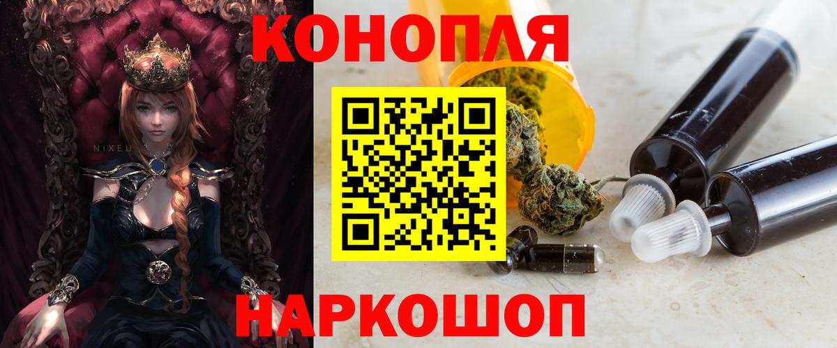 Конопля Bruce Banner Асбест