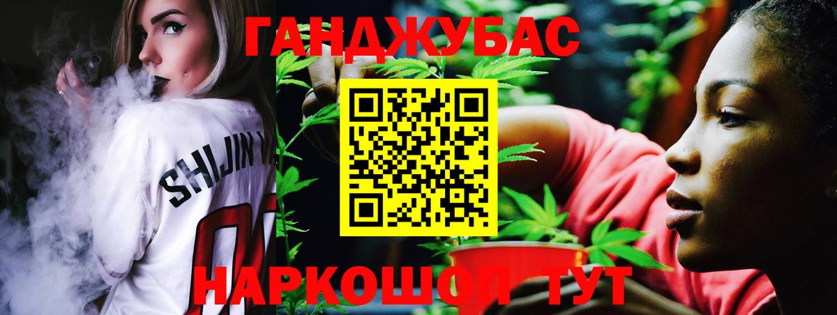 МАРИХУАНА SATIVA & INDICA  Вход с VPN  Бошки марихуана гибрид  Марихуана LSD WEED  Асбест  МАРИХУАНА ГИДРОПОН 